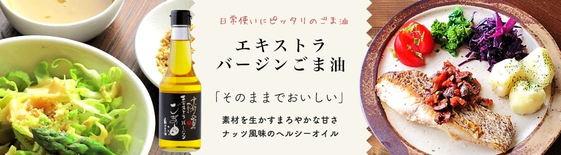 商品名変更】いつもの料理に