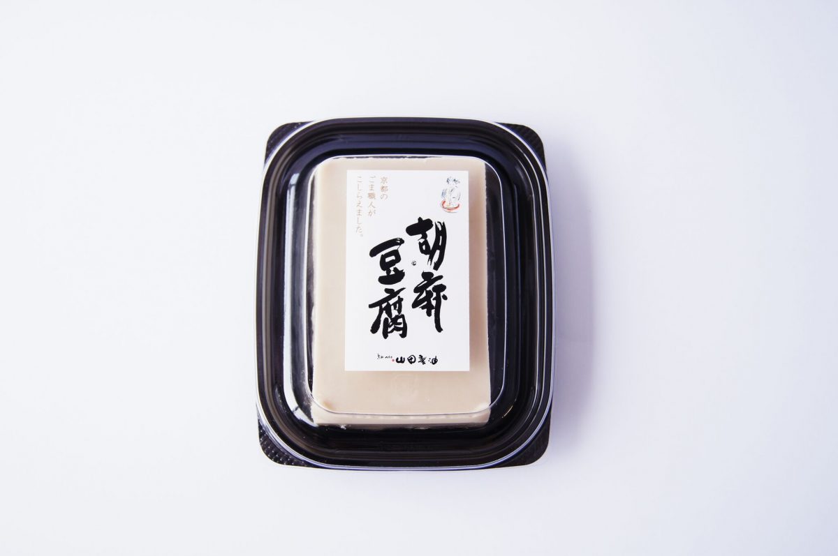 阪急うめだ本店】胡麻豆腐の販売がスタートしました｜ごま油の山田製油
