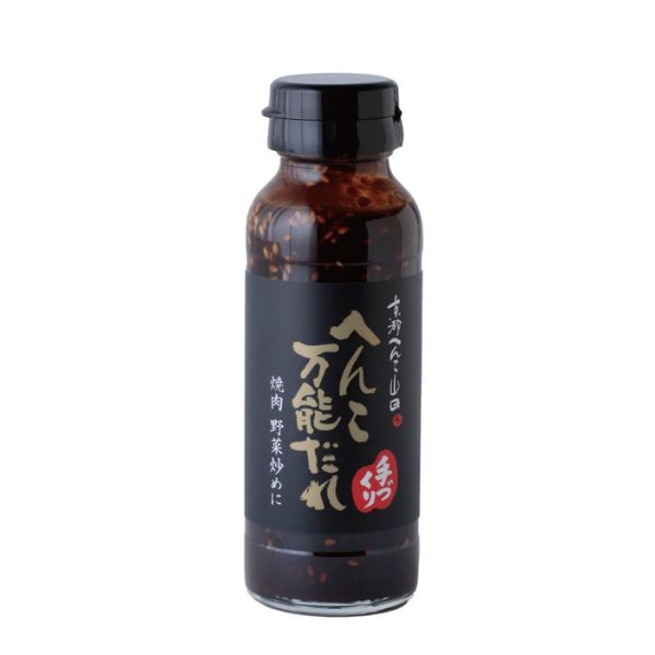 調味料